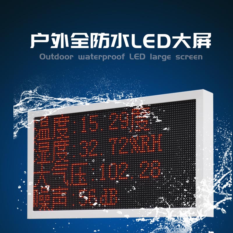 pm2.5自動監測站介紹 pm2.5自動監測站介紹