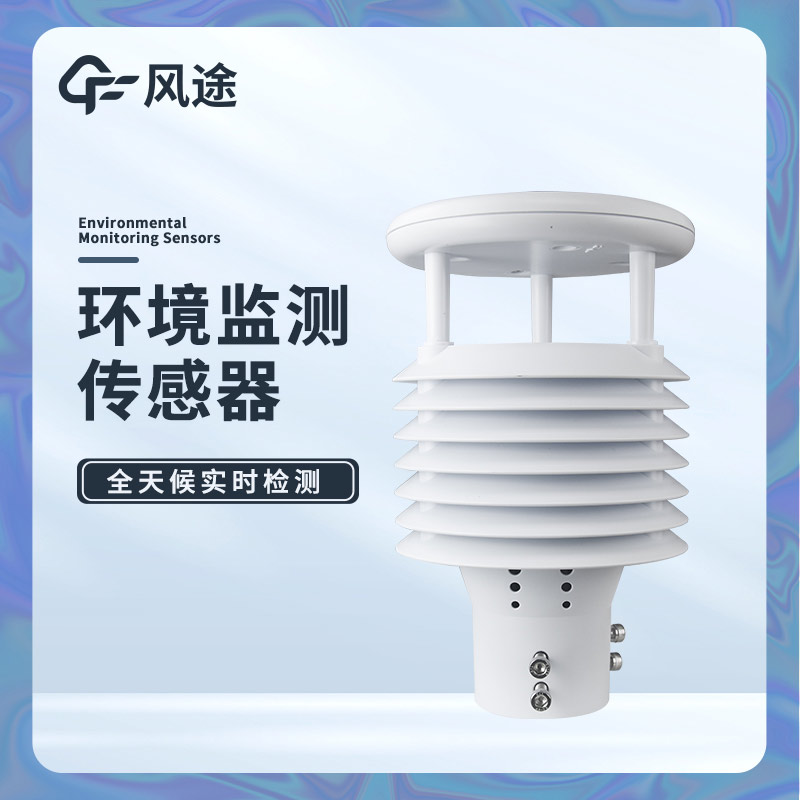 城市路燈常用什么傳感器？
